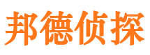 萝岗寻人公司